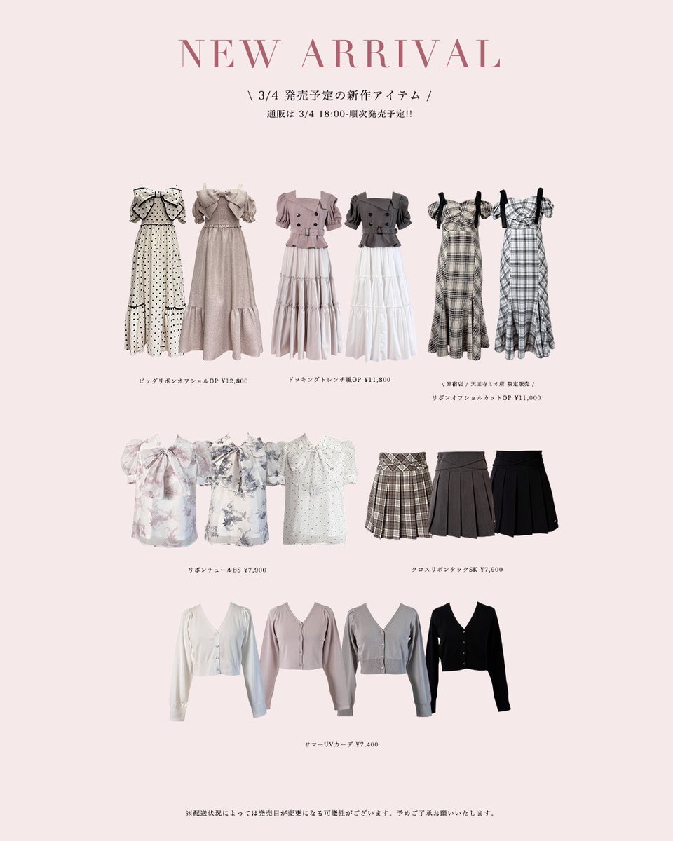 AnMILLE (@AnMILLEofficial) / Posts / X