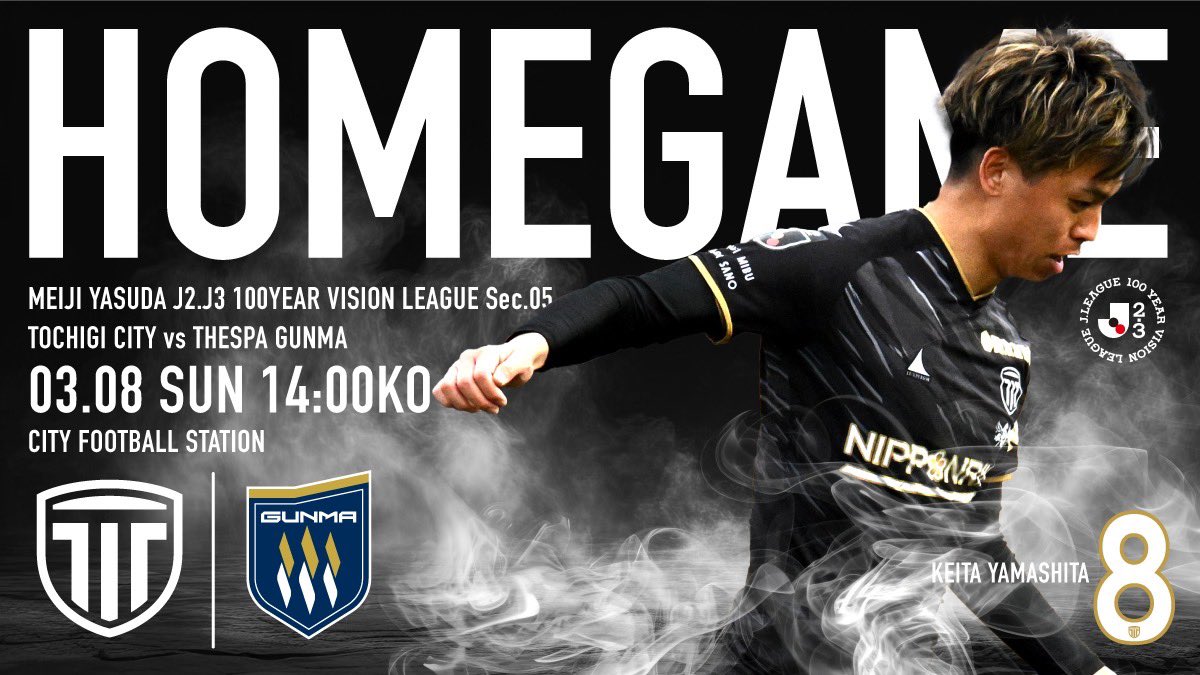 栃木シティ【公式】 (@tochigi_city_) / Posts / X