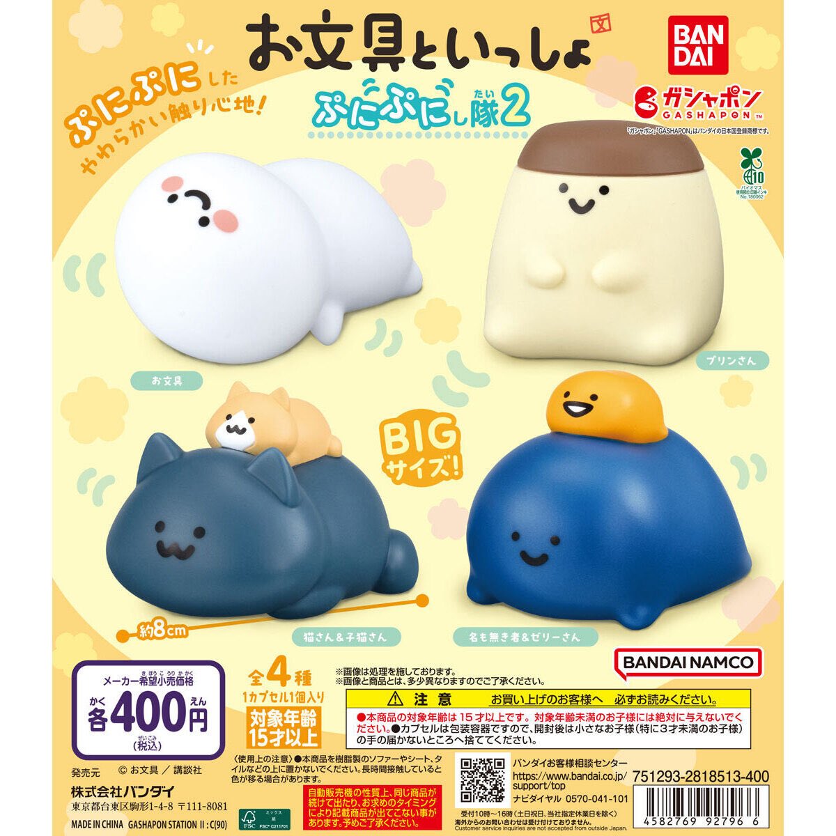 のんちゃん (@non_sv01) / Posts / X