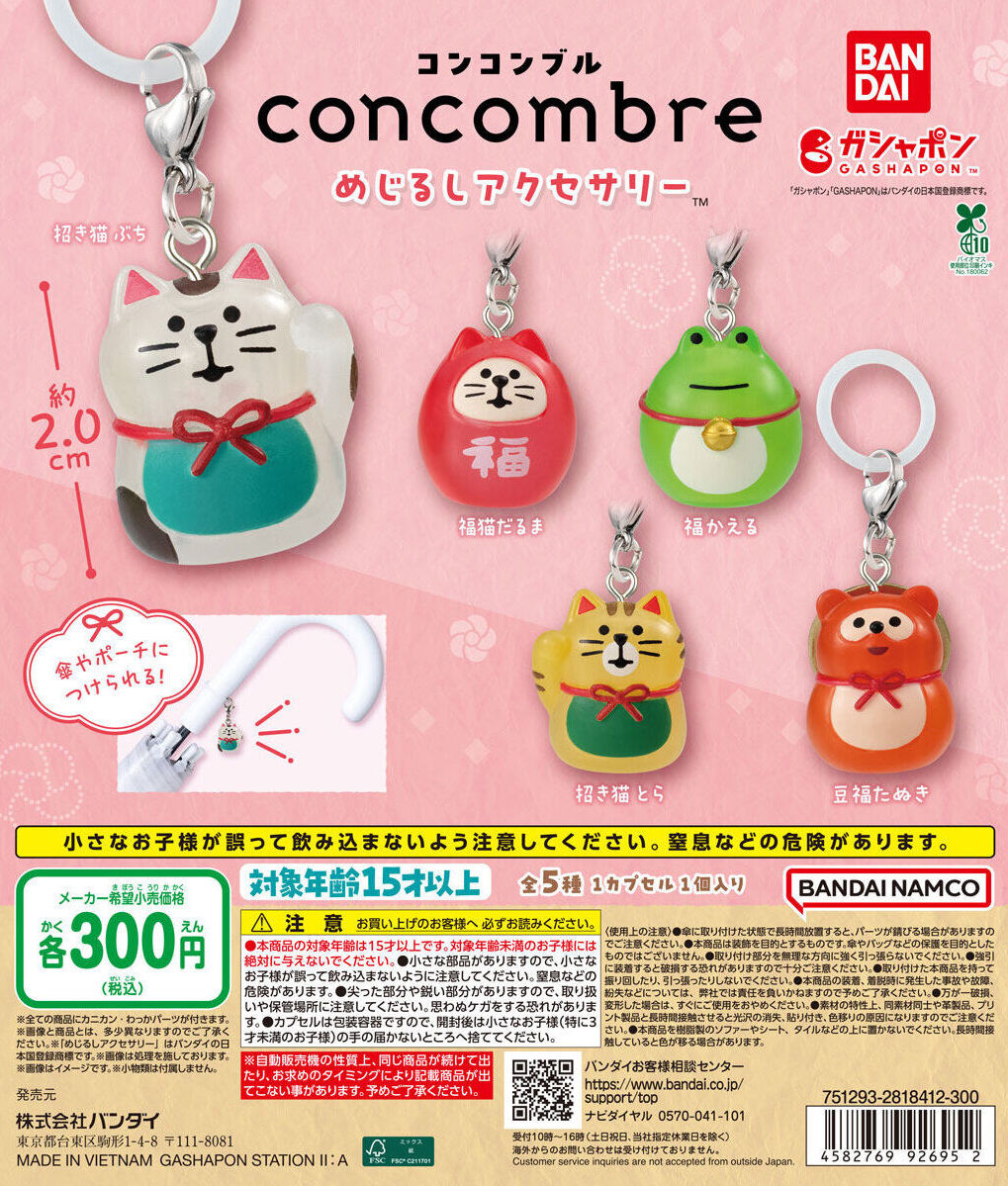 ぱんくま (@clipnotebook) / Posts / X