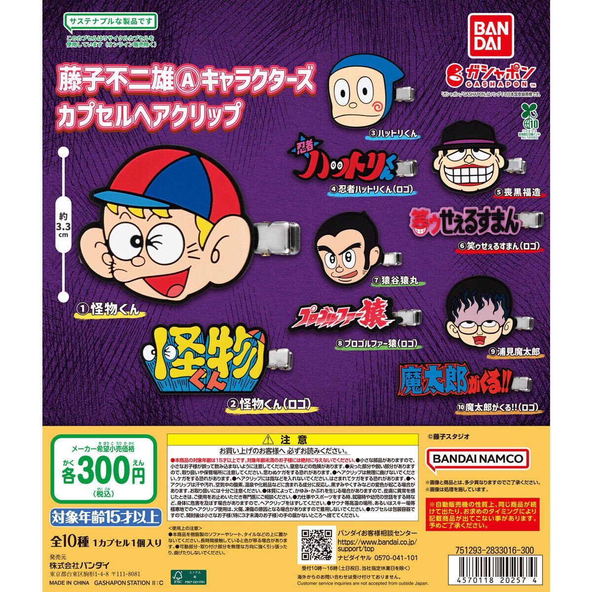 懐かしいグッズ情報/平成女児 (@heisei_goods) / Posts / X