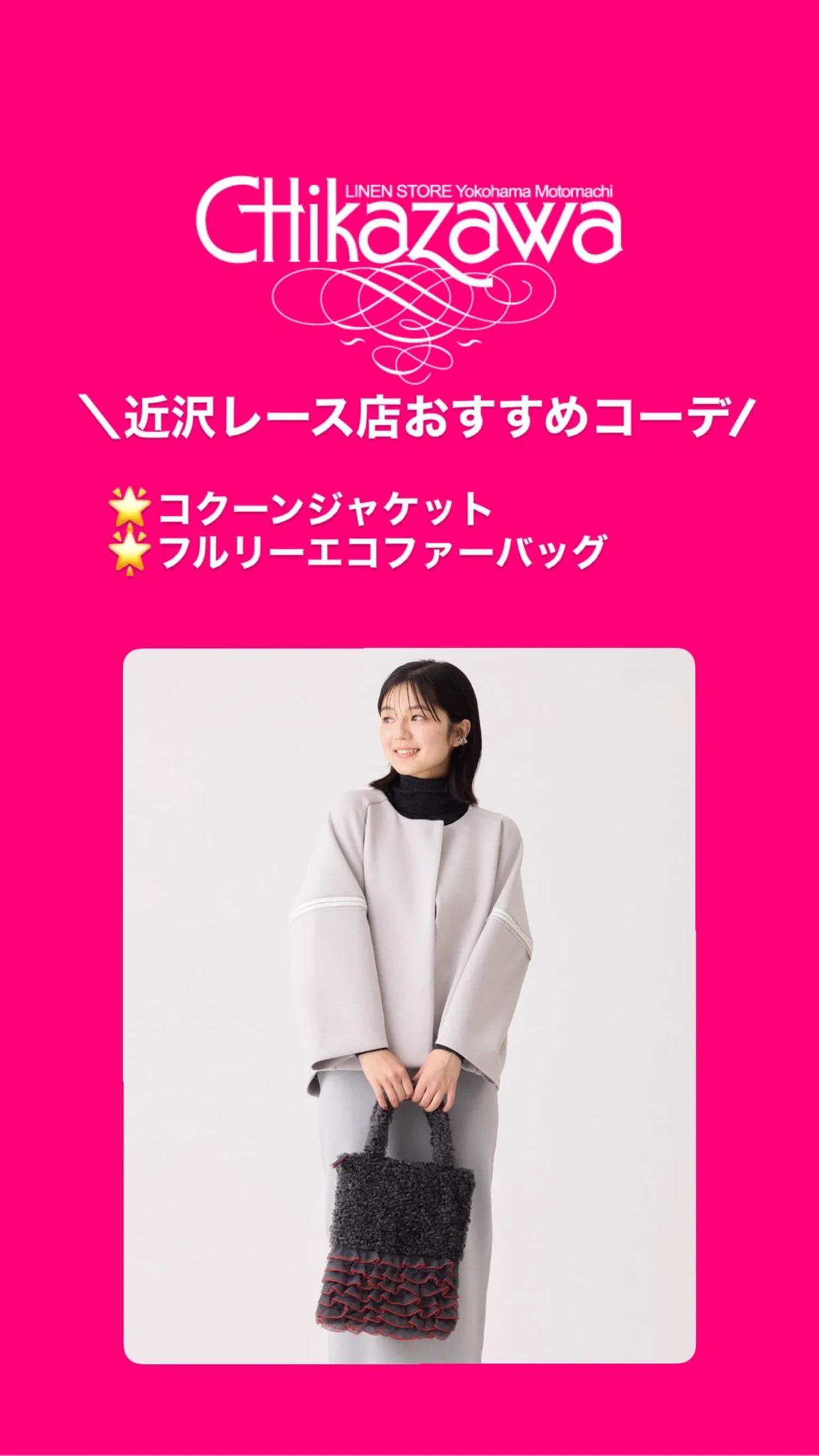 近澤レース店 on X: 