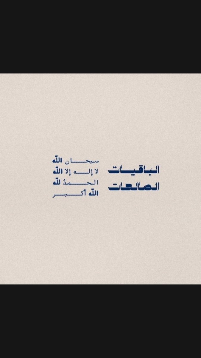 Salih65670660's tweet photo. #الضمان_الاجتماعي_المطور https://t.co/O5XOBOSoFI