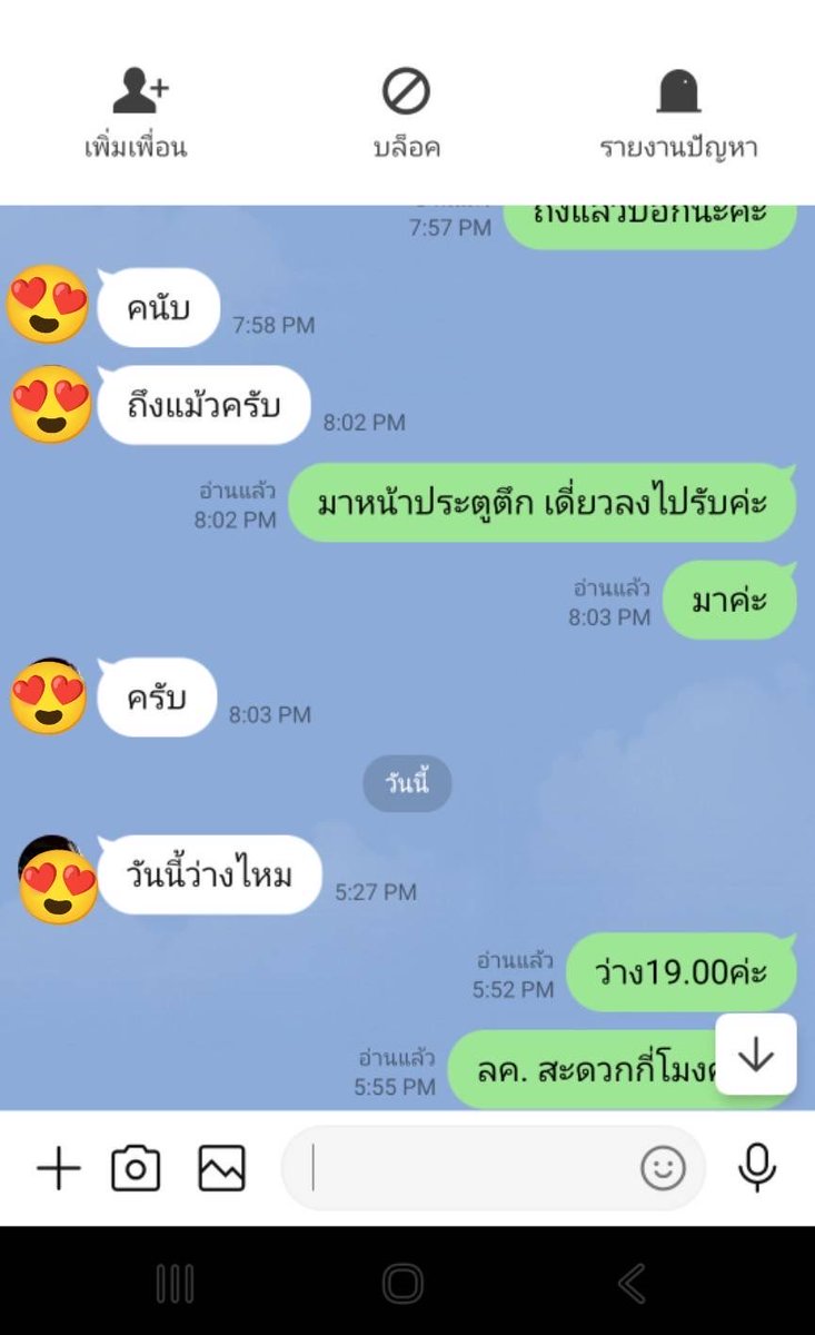 NphasKm's tweet photo. 👍ปวดตึงตรงไหน รีดเส้น นวดผ่อนคลาย นวดหนัก- เบา สปอร์ต สั่งได้นะคะ...
🫦ยินดีต้อนรับลค.ใหม่ และขอบคุณลค.เก่า ประสบการณ์นวด9ปี มีใบเซอร์
 สายรักการนวด เชิญค่ะ ☺️ 👇👇
#นวดอิสระ #นวดรามคำแหง #นวดเสรีไทย #นวดมีนบุรี #นวดหทัยราษฏร์ 
🆔 bee31122530 https://t.co/nwOICTuHwO