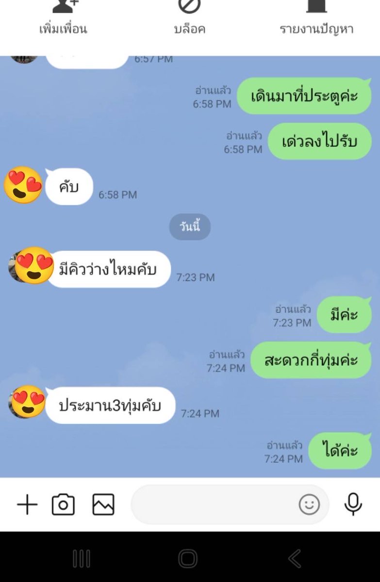 NphasKm's tweet photo. 👍ปวดตึงตรงไหน รีดเส้น นวดผ่อนคลาย นวดหนัก- เบา สปอร์ต สั่งได้นะคะ...
🫦ยินดีต้อนรับลค.ใหม่ และขอบคุณลค.เก่า ประสบการณ์นวด9ปี มีใบเซอร์
 สายรักการนวด เชิญค่ะ ☺️ 👇👇
#นวดอิสระ #นวดรามคำแหง #นวดเสรีไทย #นวดมีนบุรี #นวดหทัยราษฏร์ 
🆔 bee31122530 https://t.co/nwOICTuHwO