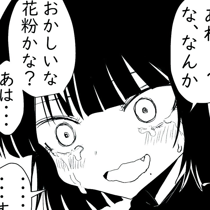 さよなら委員長。もう少しだけ続きます

どうか2人の行く末を見守ってあげてください。 