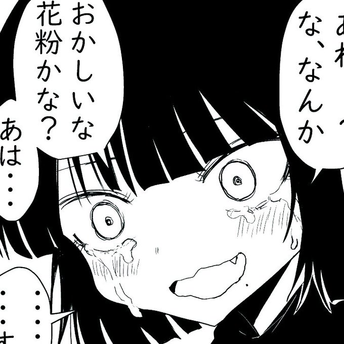 さよなら委員長。もう少しだけ続きます

どうか2人の行く末を見守ってあげてください。 