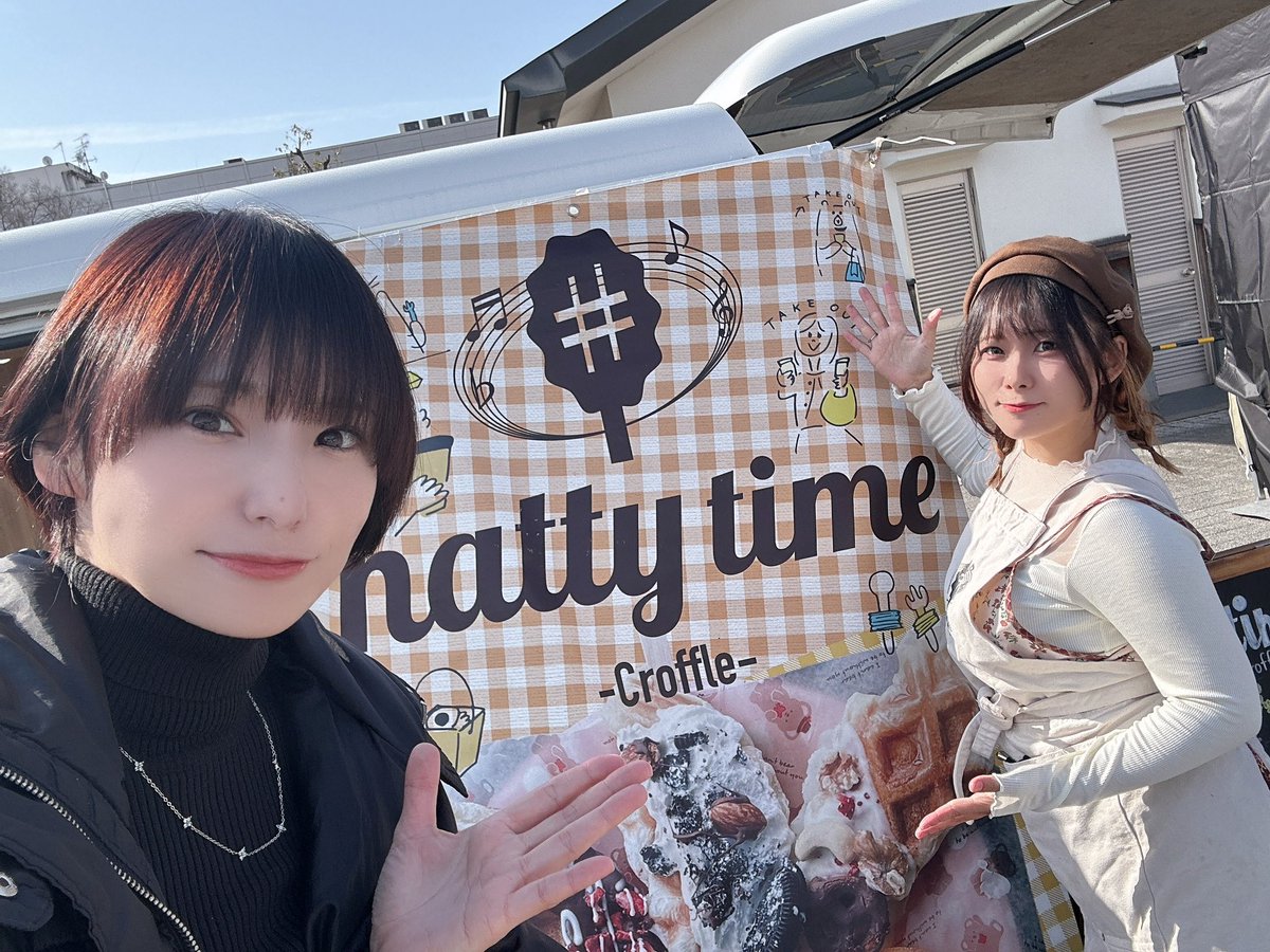 natty time tweet media