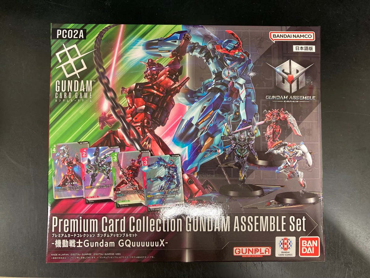 ✨✨✨新弾情報✨✨✨ #ガンダム プレミアムカードコレクション