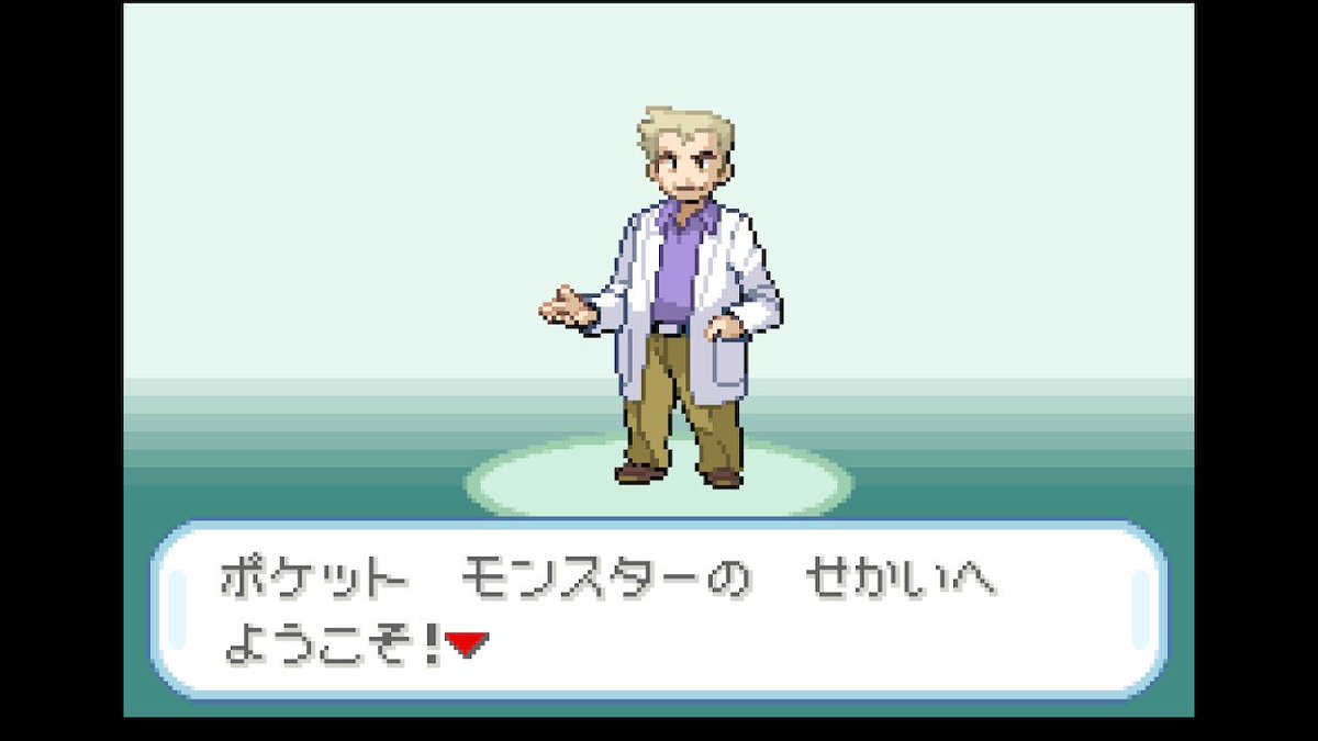 ayaneUNI's tweet photo. あの頃の冒険始まってます
#ポケモンFRLG https://t.co/XoejvXa9L4