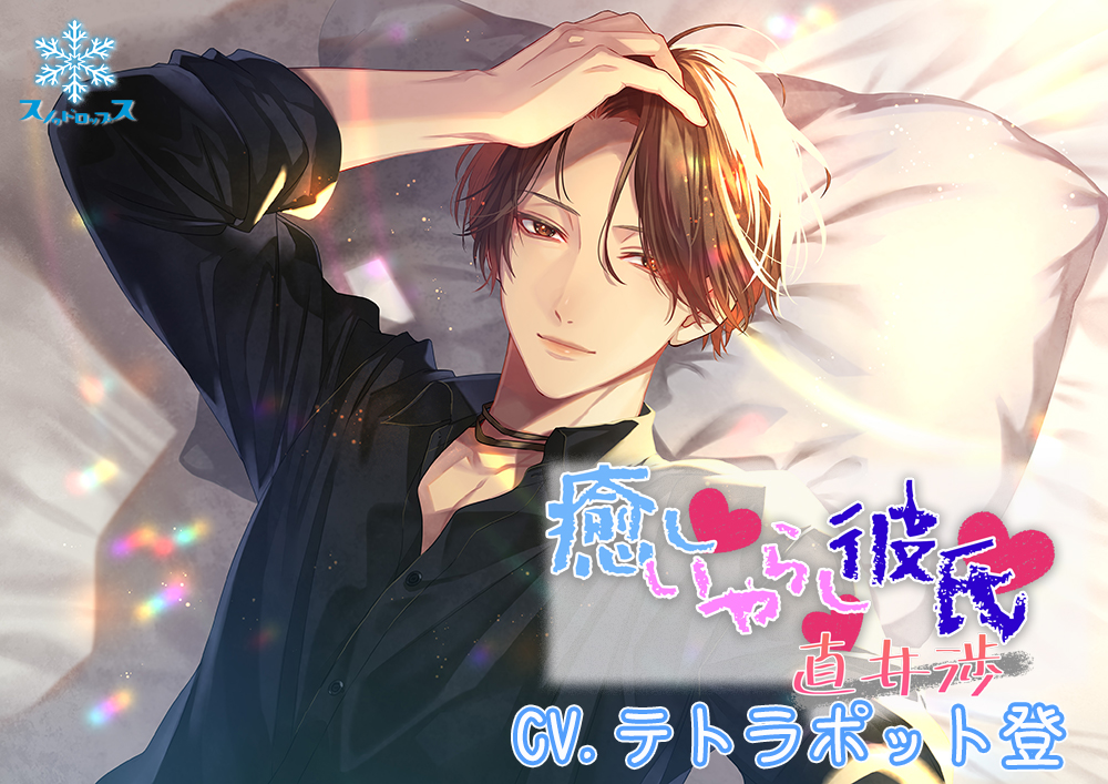 スノゥドロップス tweet media