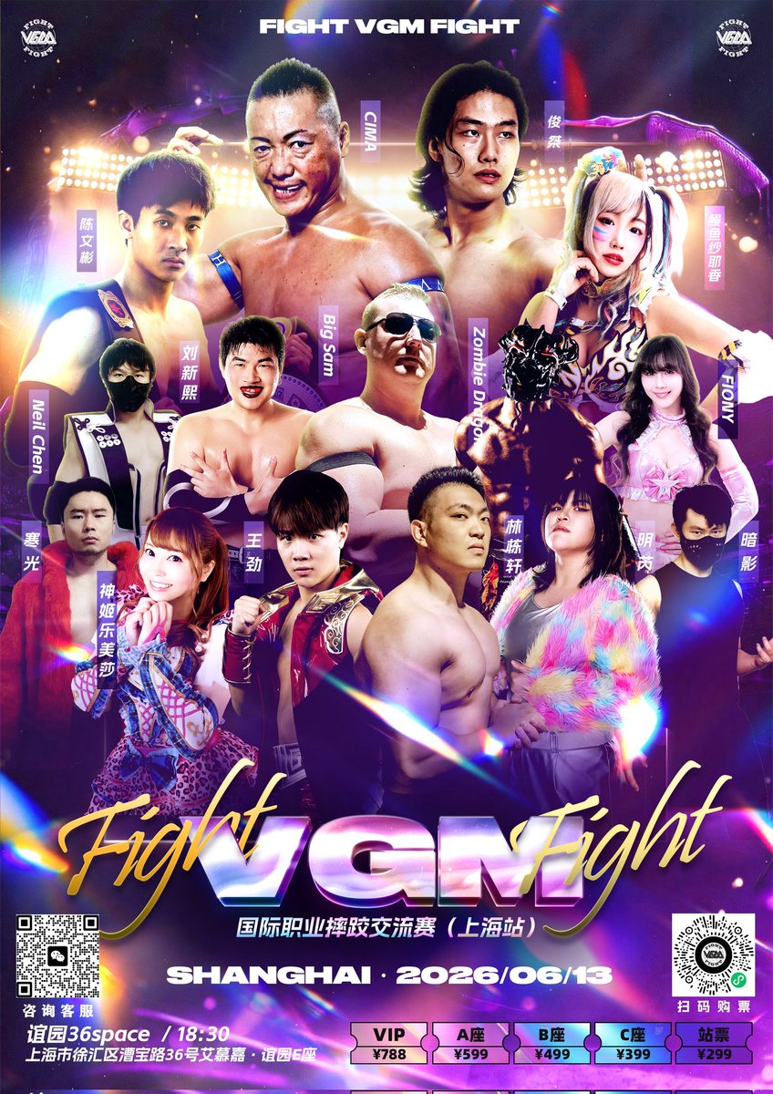 vgmsuowang996's tweet photo. 中国上海，我们回来了。
@GLEAT0701  @WrestlerJUNJIE
@unapi0902  @pw_jto_mmm
@supercima1115
【大会名】Fight VGM Fight-
国际职业摔跤交流赛（上海站）
【日期】2026年6月13日
【场馆】上海市徐汇区谊园36space
【地址】上海市徐汇区漕宝路36号艾慕嘉·谊园E座
【开场】17:30
【开始】18:30 https://t.co/dSb9QSHVUp