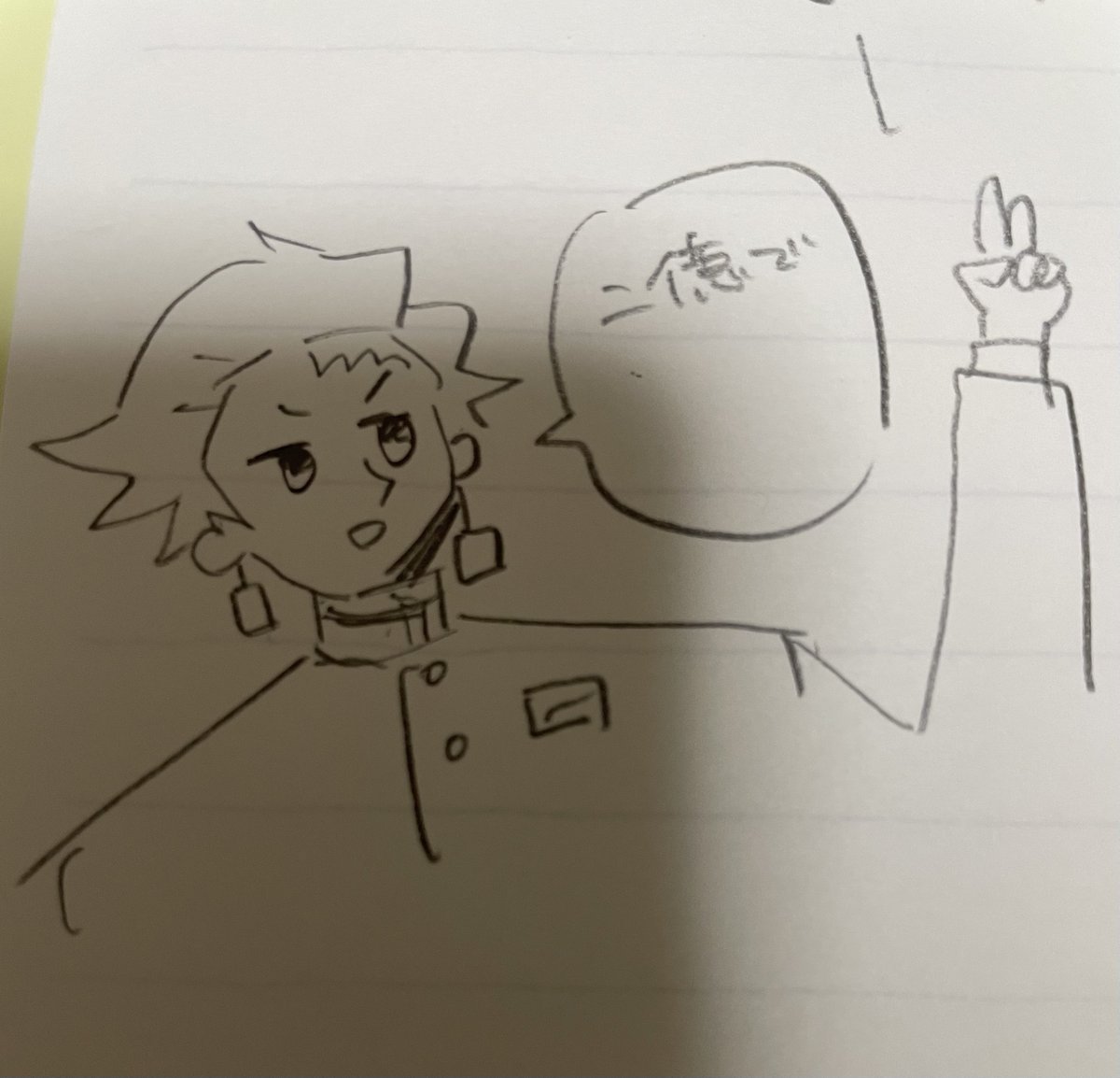 フリー二億です 自由にどうぞ 