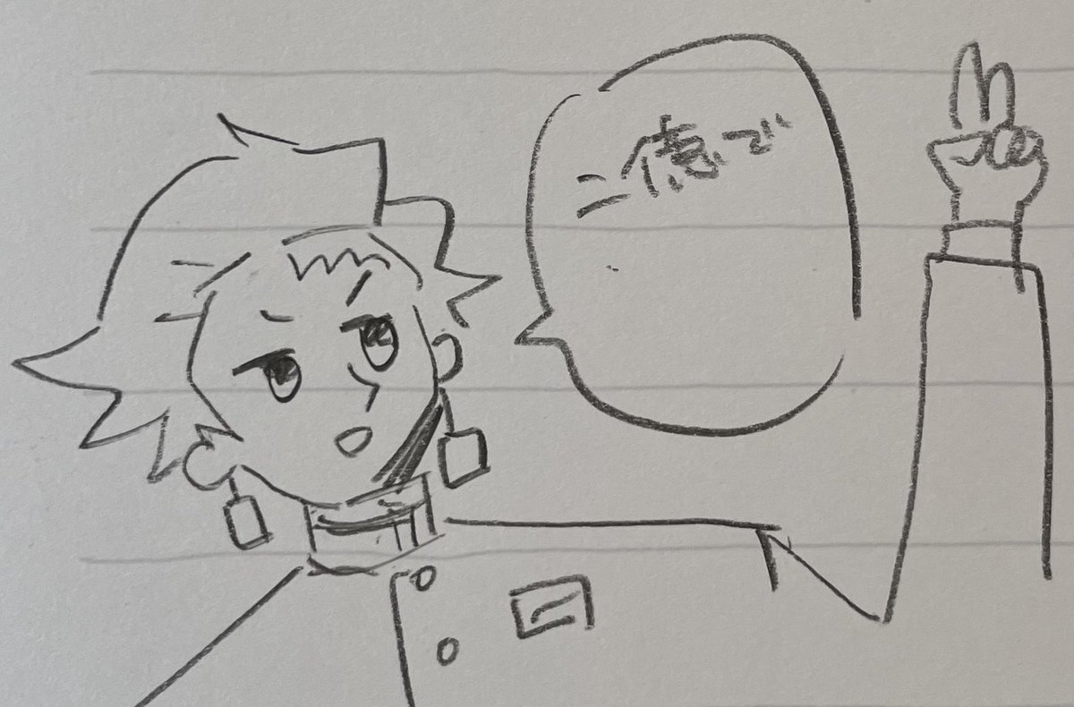 フリー二億です 自由にどうぞ 