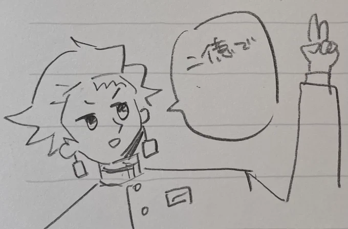 フリー二億です 自由にどうぞ 