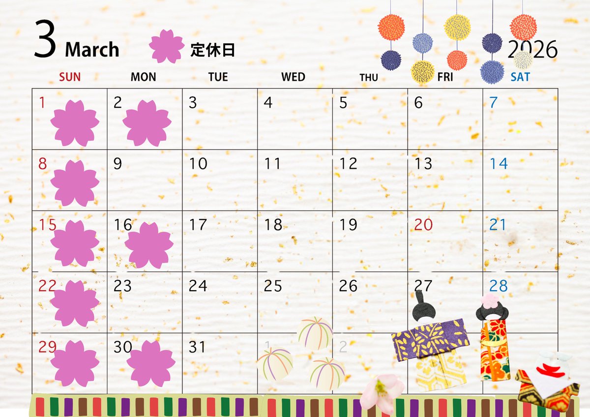 Kaito202m's tweet photo. 3月の営業カレンダーです
20日春分の日は営業いたします
今月もどうぞよろしくお願いいたします https://t.co/wPiSGPRhEK