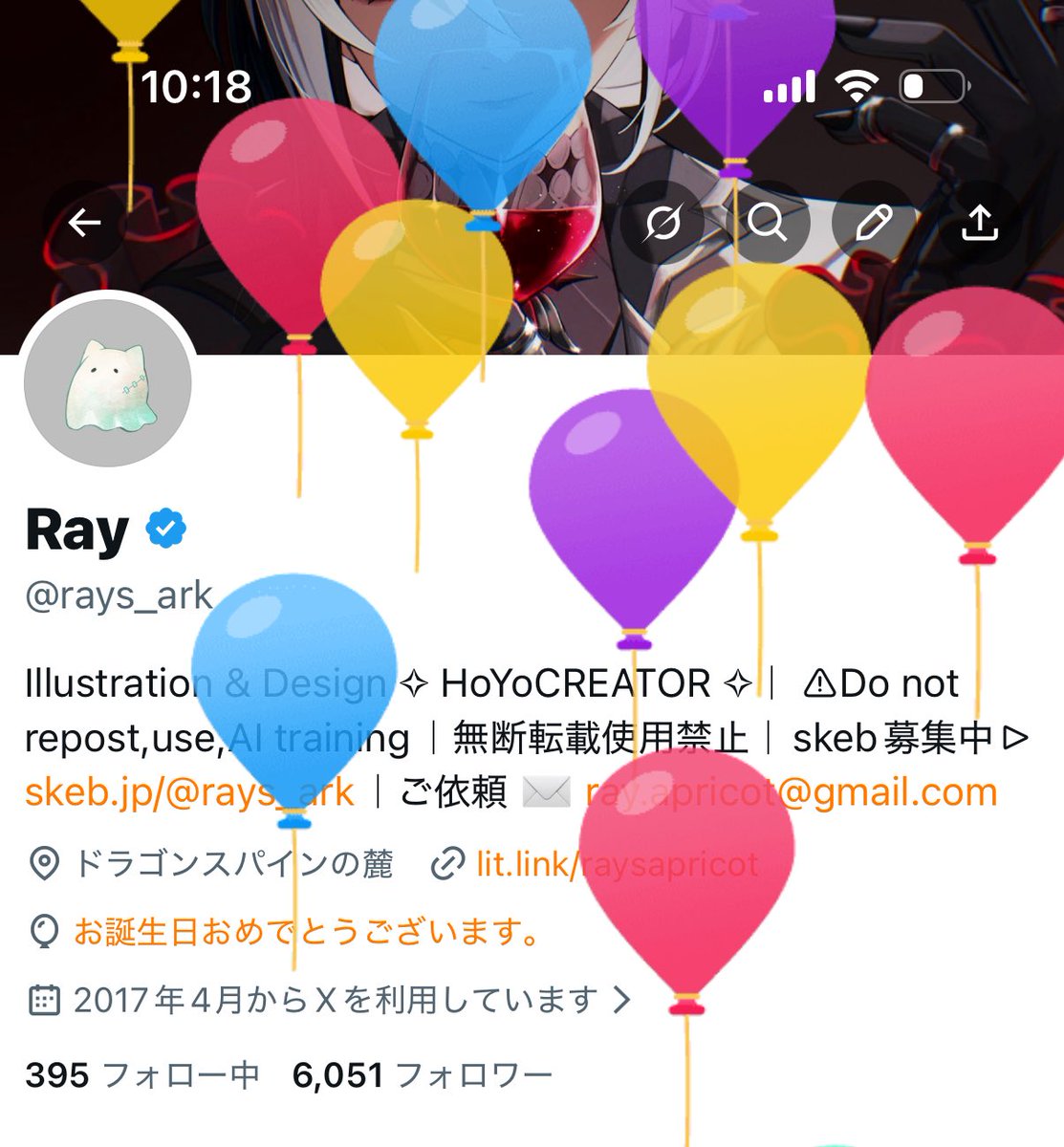Ray tweet media