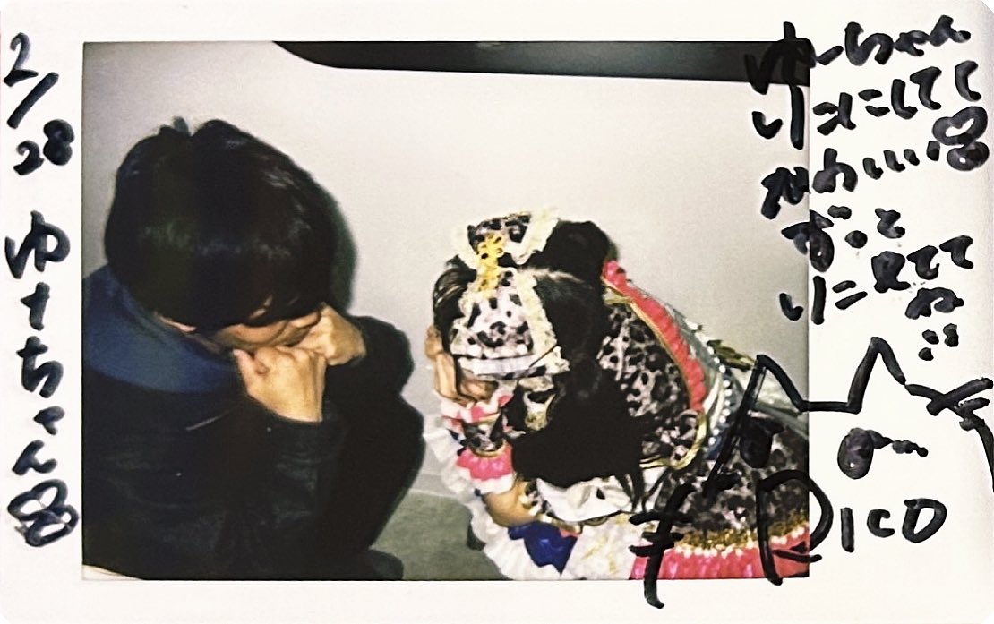 ゆーちゃん🌏🎶 (@tenka_yuchan) / Posts / X