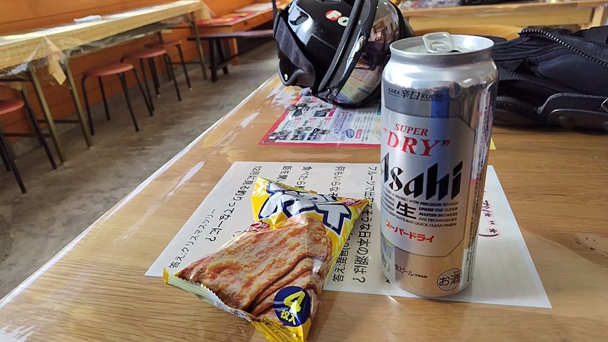 tetsu_usjonly's tweet photo. 万場スキー場に来ました！
暑くてバテてる😅 https://t.co/61KSUAykCA