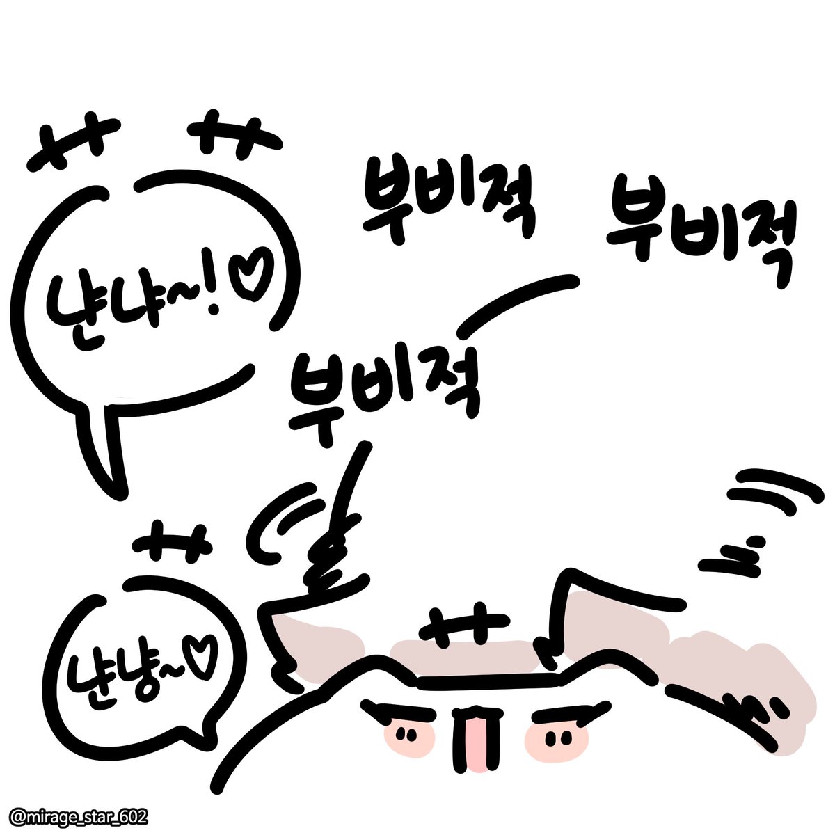 mirage_star_602's tweet photo. 문득 https://t.co/x8Q3yYWw0N