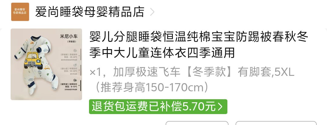 饕餮 tweet media