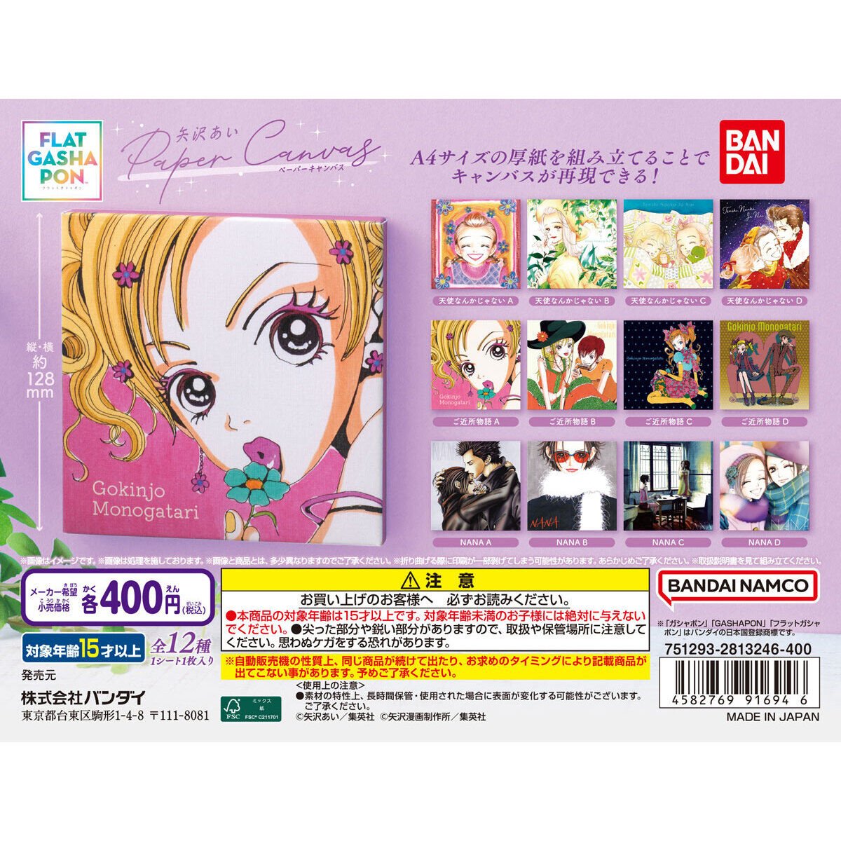 懐かしいグッズ情報/平成女児 (@heisei_goods) / Posts / X