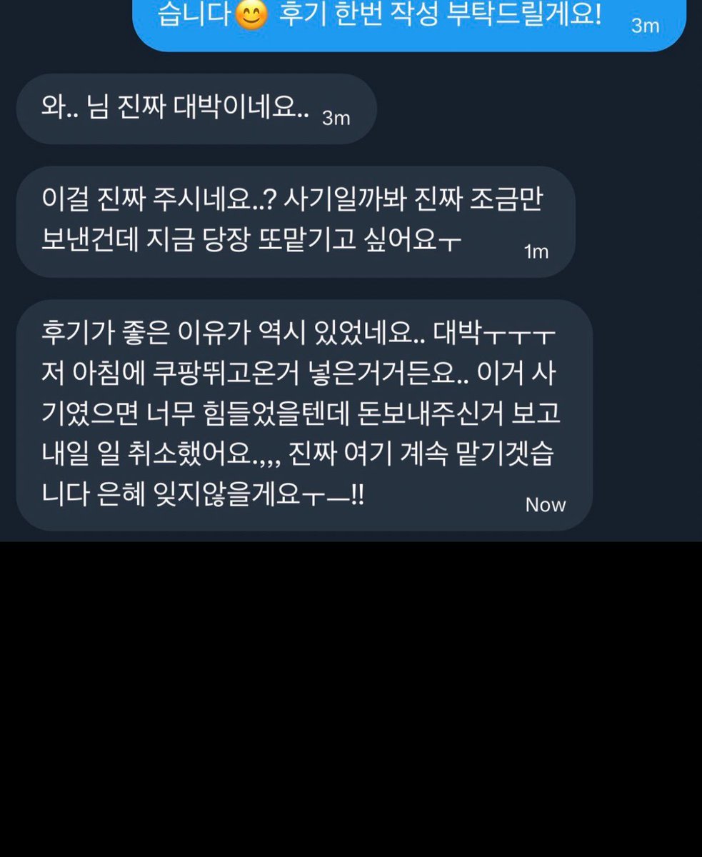 인형대리토토 tweet media