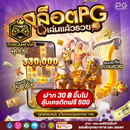 TopgameVip's tweet photo. 💎TopgameVIP เว็บตรงไม่ผ่านเอเย่น💎
👉สมัครกดลิ้งค์ https://t.co/9dtsWvSmzg
⚡กดที่ไหนไม่เคยแตก แต่ที่นี่แจกไม่หยุด
⚡ยูสใหม่ยังไงก็เข้า เพิ่มโอกาส 99%
⚡1 ฝาก-ถอน ระบบ AUTO ไม่มีขั้นต่ำ
#สล็อตเกมส์ #สล็อต #เว็บสล็อตอันดับ1 #สล็อต #สล็อตเกมส์pg #สล็อตเกมส์สล็อต #สล็อตเกมส์ https://t.co/2brax6WrI3