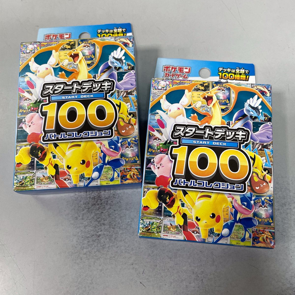 🌟入荷情報🌟 #ポケモンカードゲーム 「「「スタートデッキ100