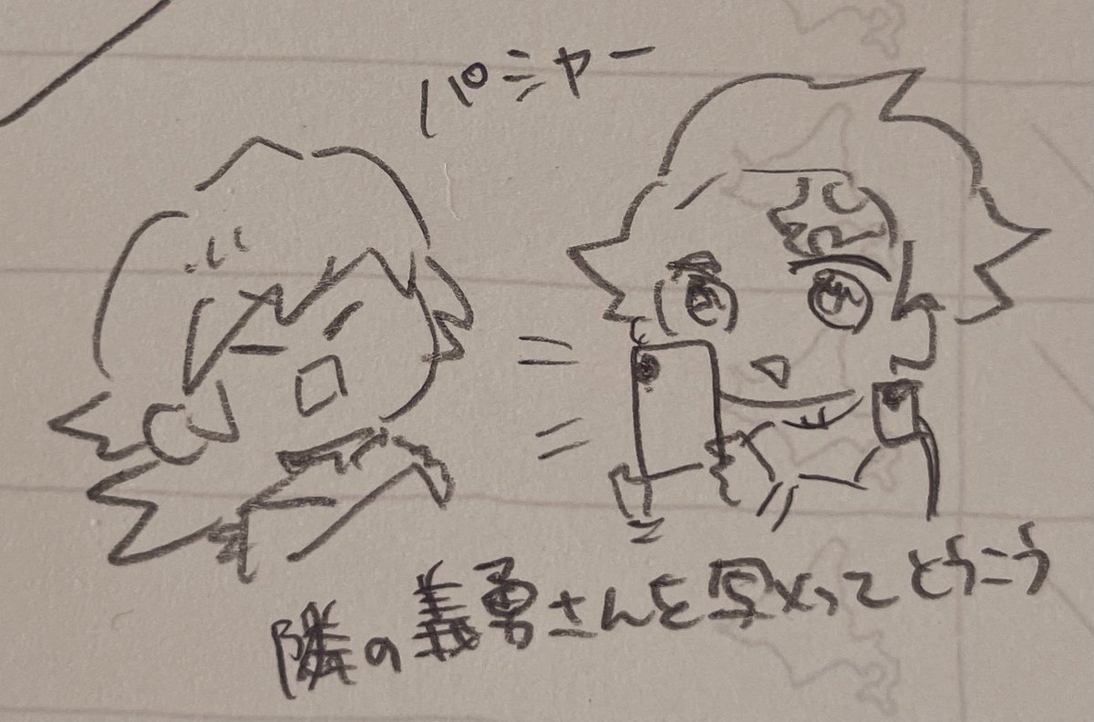 らくがき 