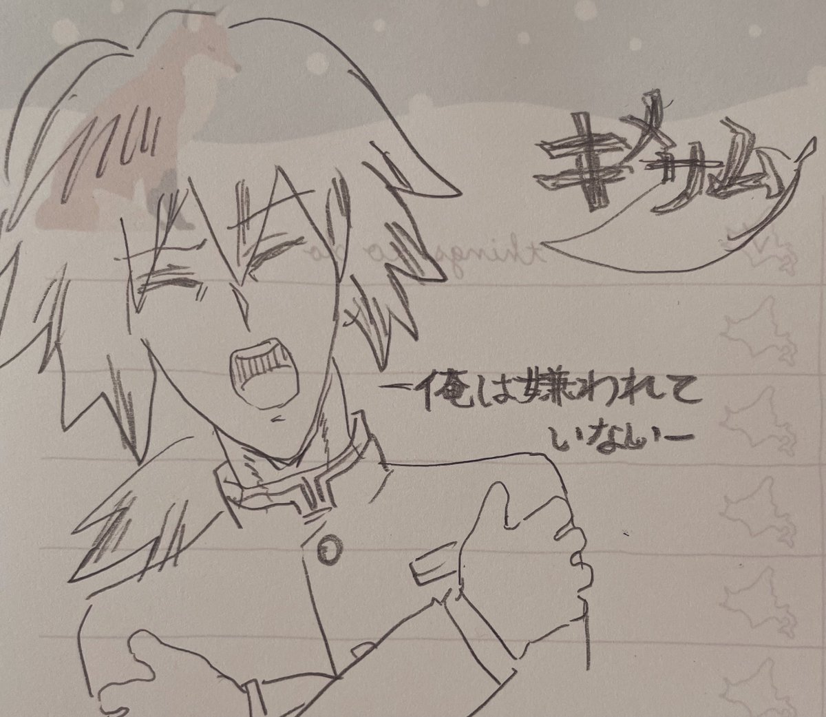 らくがき 