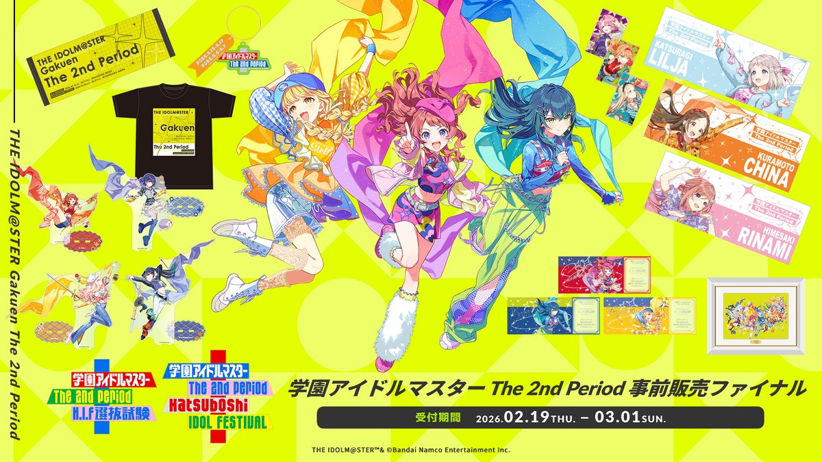 人物マステ まとめ売り2 ☆┈┈┈┈┈┈┈┈☆ #学マス2nd 事前物販ファイナル 受注は本日まで
