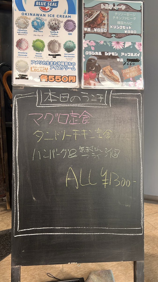 おはようございます(*^^*)

本日もやります(๑•̀ㅂ•́)و✧

何故なら残ってるからな、、

よろしくお願い致しますm(_ _)m

#入間市