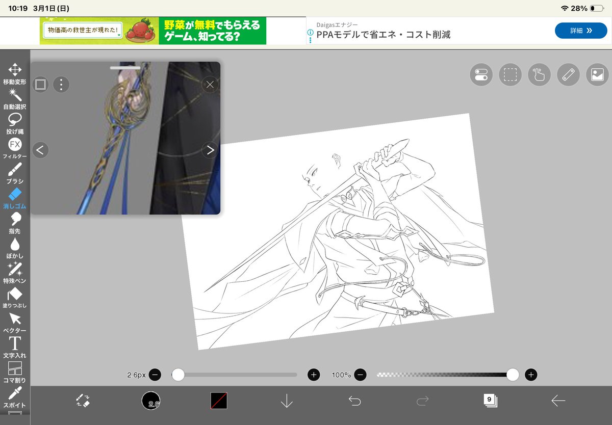 Tudurui_'s tweet photo. 勘弁してくれ、、、 https://t.co/RVNsO05wb7