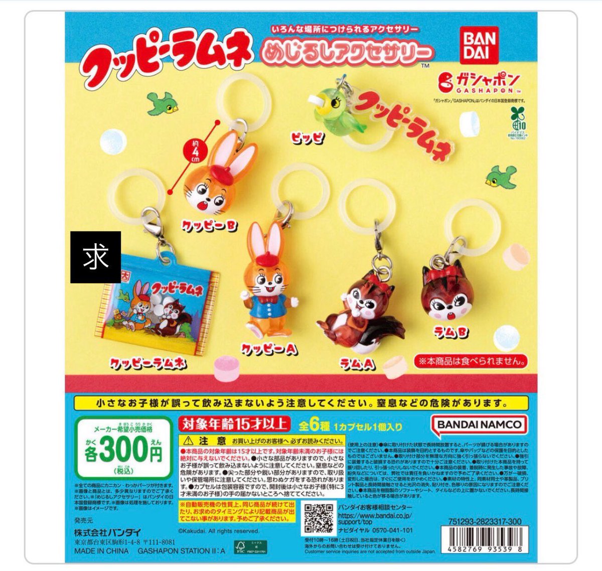 まいか tweet media