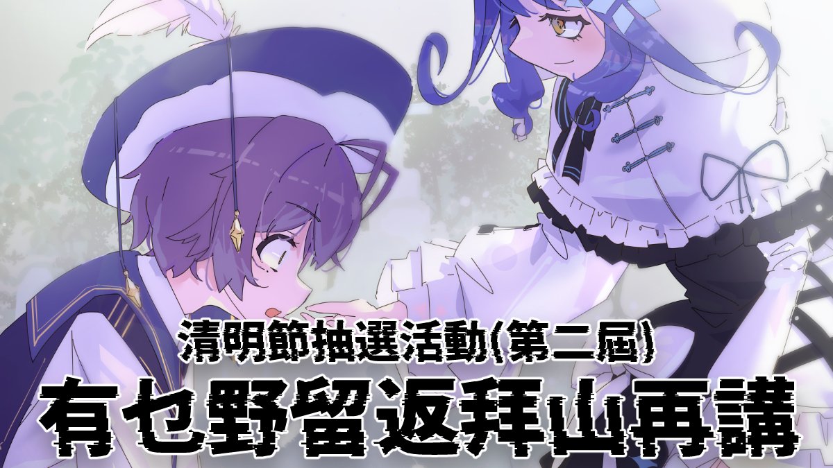 ダンボールとり(紙皮雞)💙💛ご依頼募集中 tweet media