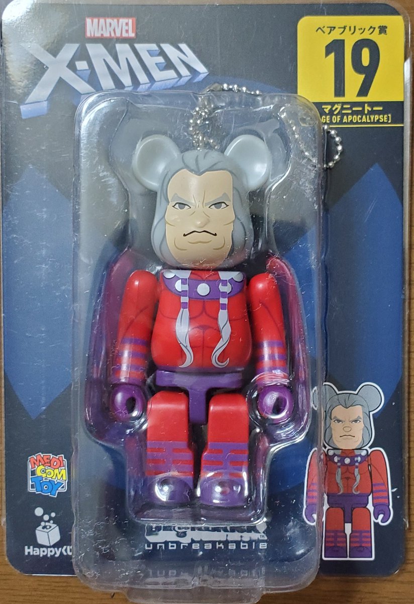 happyくじ #XMEN 昨日くじを引いて入手しました。マグニートを当てた赤