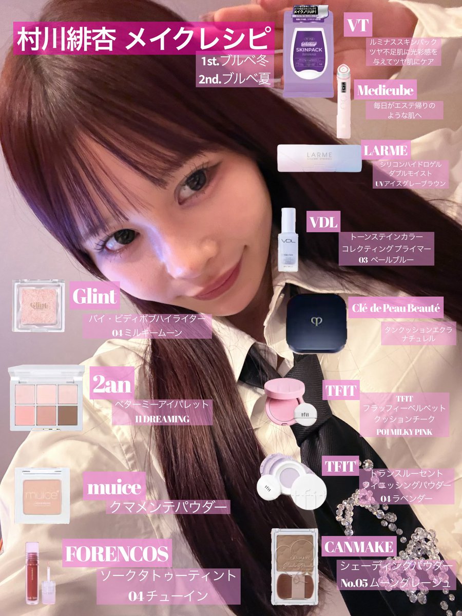 びび2anって欠けてるとこあったけ全部割れちゃっただけ？それとも