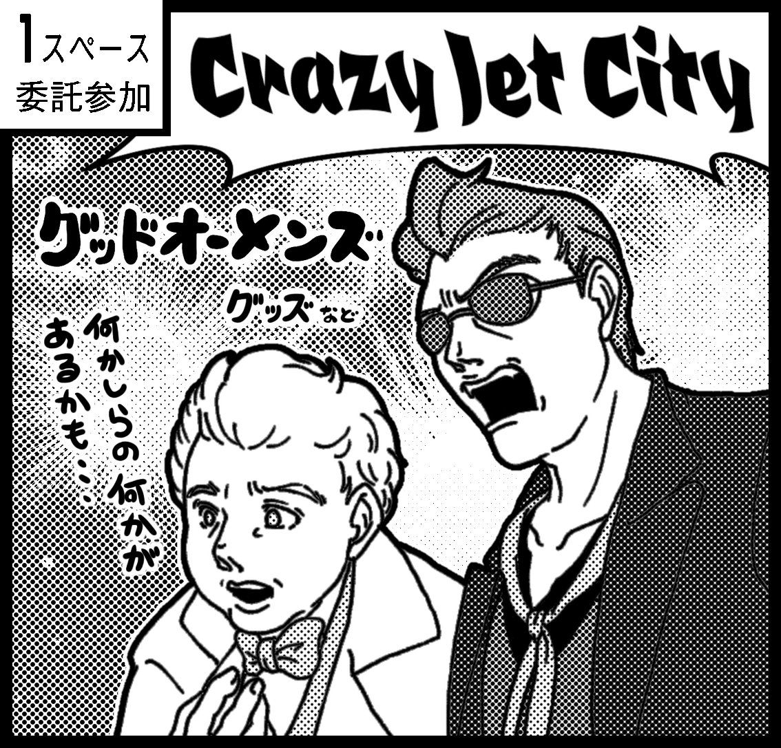 ばす太@GO3全力待機中 tweet media