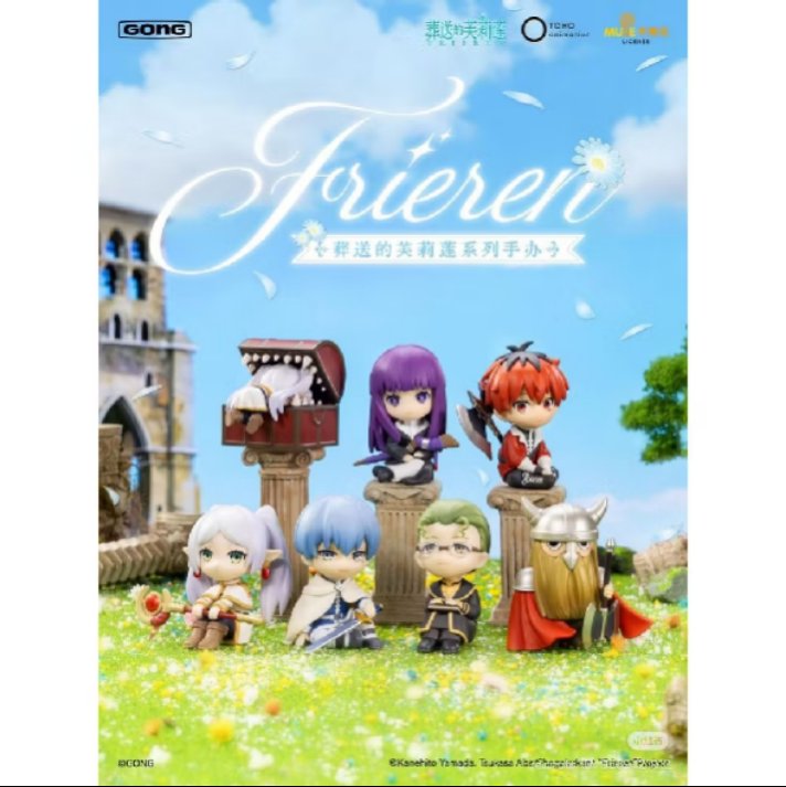 landsketch1's tweet photo. GONG X Frieren Figure blindbox
https://t.co/B3Ss8n0prb https://t.co/nJmxb6mRh0