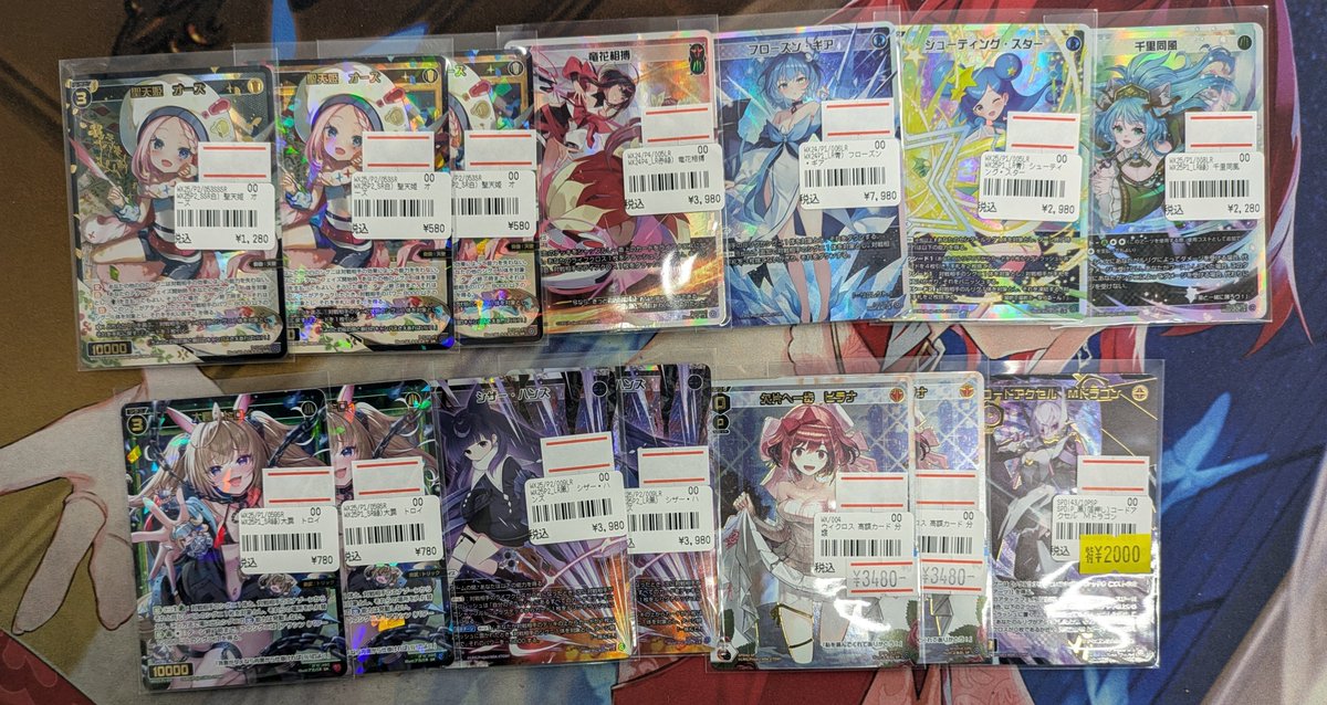 ウィクロス #WIXOSS 販売情報】 売り切れてたカード中心に入荷しました