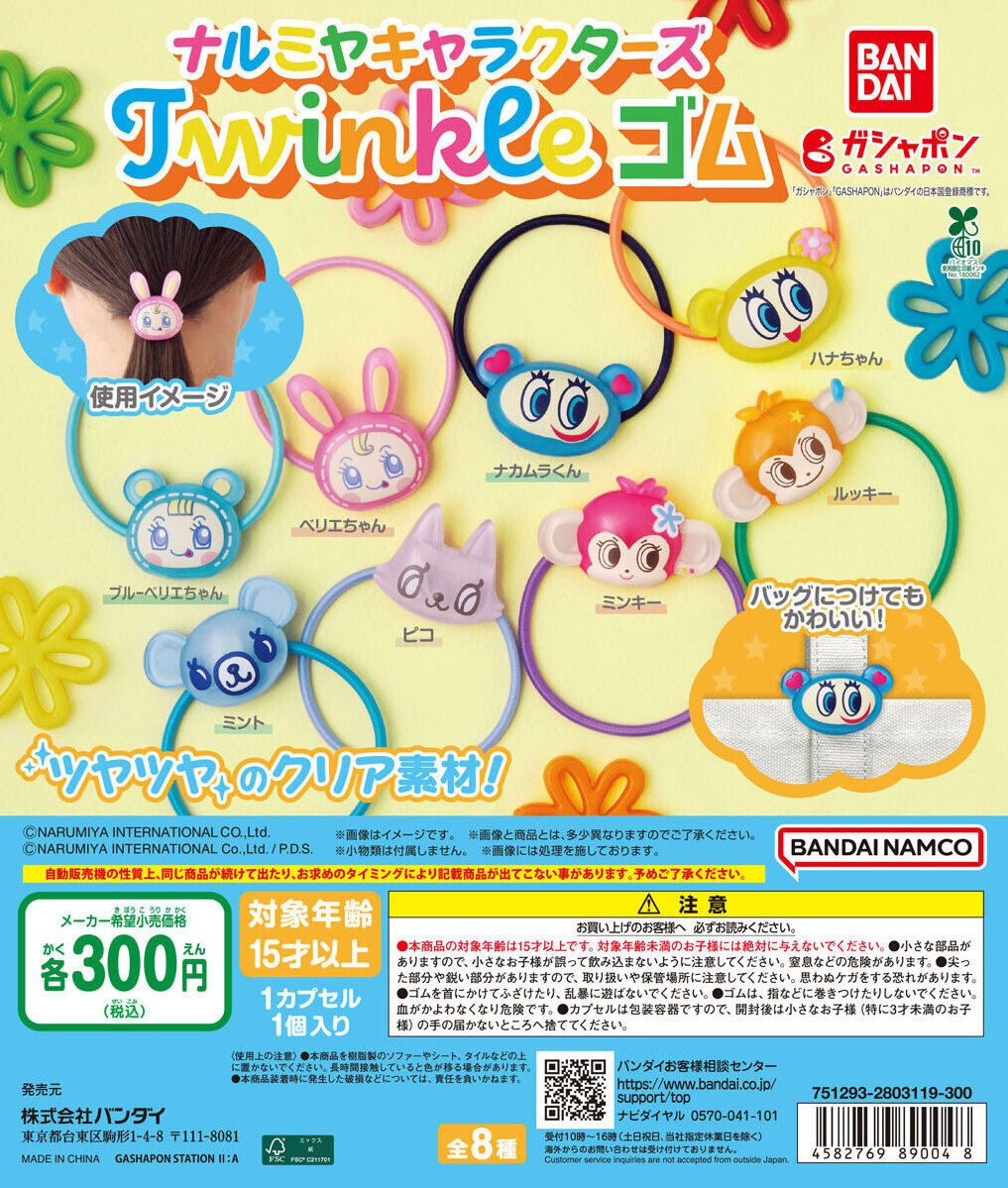 ぱんくま tweet media