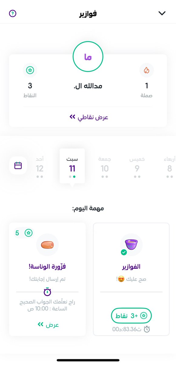 m33_ksa's tweet photo. @stcbank_ksa أول مشاركه .. والله الموفق https://t.co/rn7I9whmGE