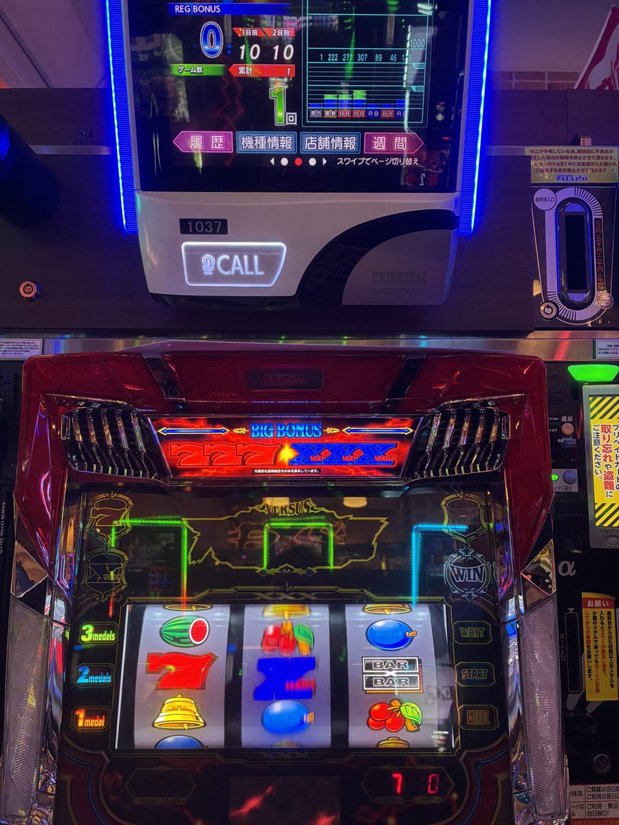 バーサスリヴァイズ バーサスリヴァイズ