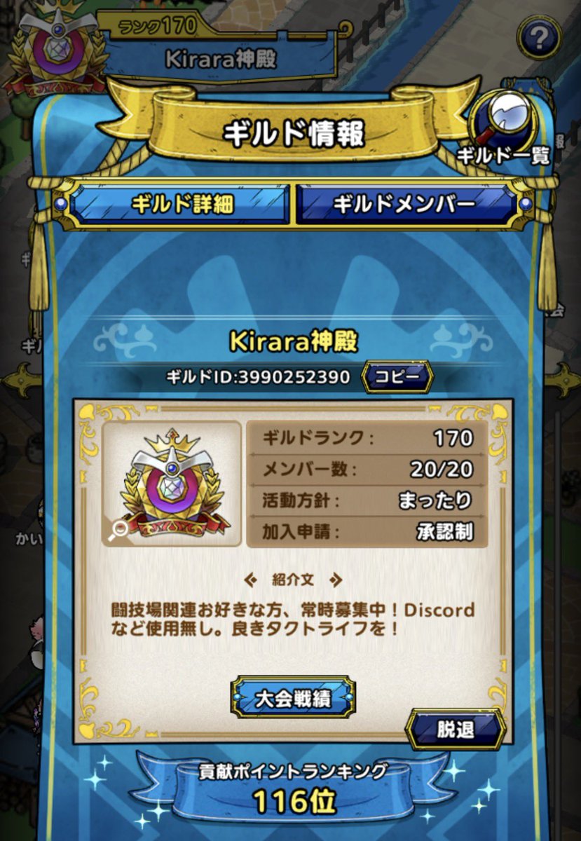 鬼ちゃん tweet media