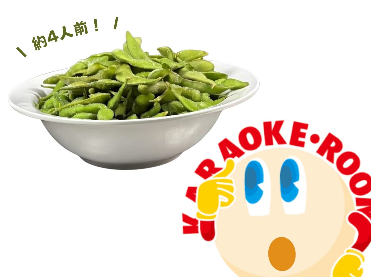 あれ、深皿なので結構な量では..? 枝豆100個盛り当たるチャンス