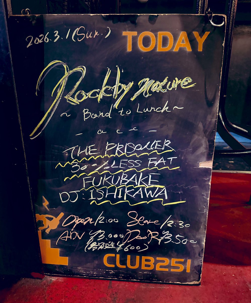 FUKUBAKE tweet media