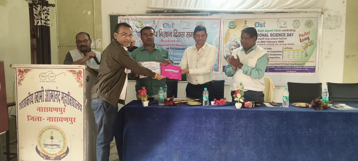 chandakbhagwan1's tweet photo. @SwamiPg @NarayanpurDist द्वारा आयोजित राष्ट्रीय विज्ञान दिवस मनाया गया युवाओं द्वारा सांस्कृतिक एवं वैज्ञानिक प्रयोगों कर बताया कि युवाओं को अंधविश्वास से दूर ��हना चाहिए।
@SMKVBastar @ChhotiKavita #ccost https://t.co/2hq4Vx5vDJ