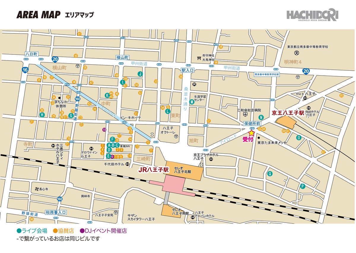 ◤ 本日は八王子！HACHIDORI！◢ 

【東京】
▫️2026/03/01(日)
八王子北口駅前音楽施設&amp;飲食店

HACHIDORI2026
-HACHIOJI ROCK DREAM-

OPEN 10:00 / START 11:00
⏰16:30よりMatch Voxに出演⏰

🎟️当日券若干枚あるみたいです！
⚠️リストバンド引き換えを忘れずに⚠️