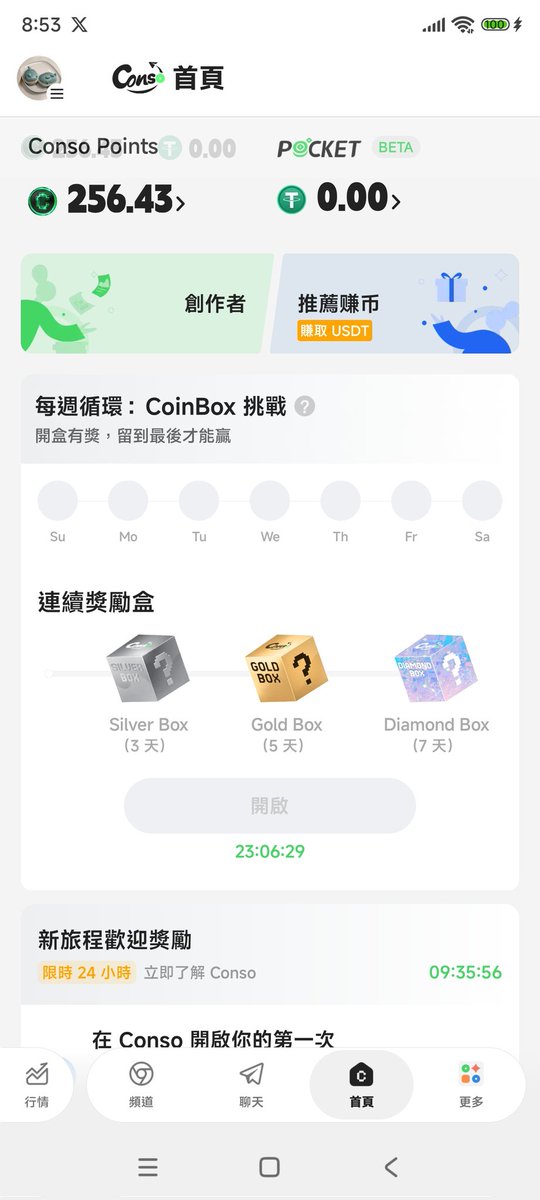 GGYY1979 ₿ Ξ ₮ ✕ 🔶（藍V互关） tweet media